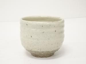 作家物　白釉茶碗